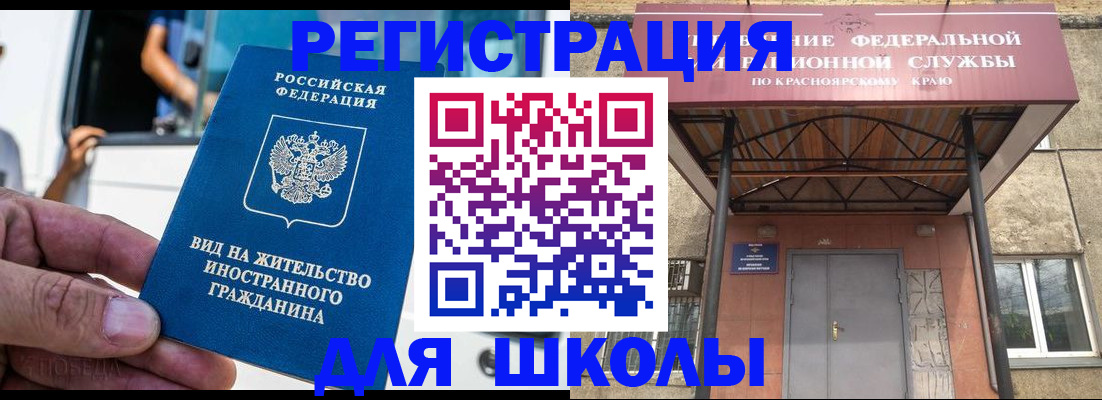 прописка от собственника в Шахунье