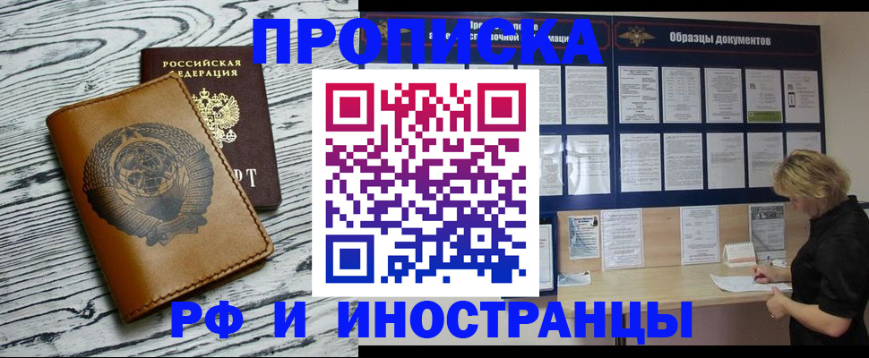 найти адрес прописки в Шахунье